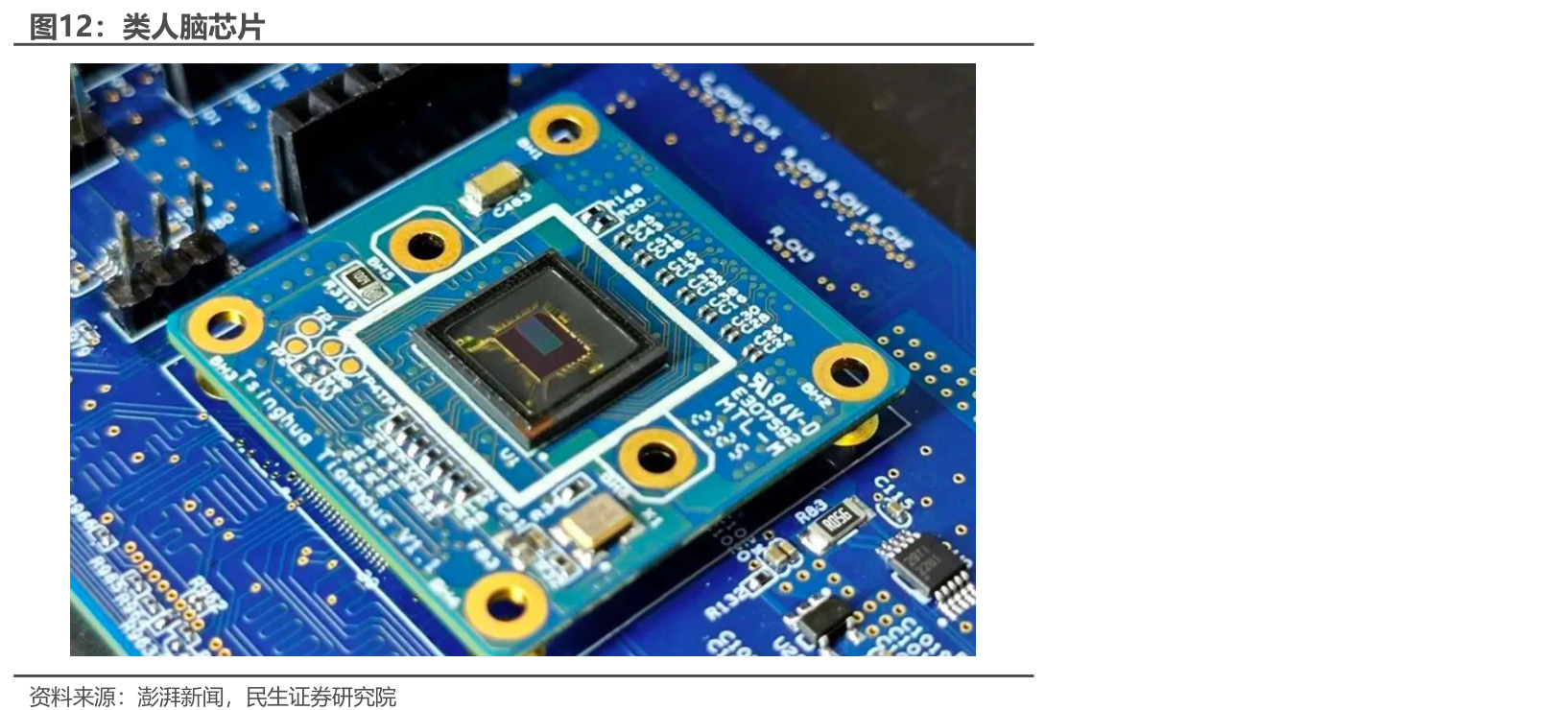 2024年中国老年人听力损失与助听器应用调研报告-北京听力协会x天猫健康-水滴研报