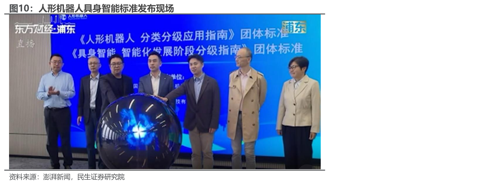 2024年中国老年人听力损失与助听器应用调研报告-北京听力协会x天猫健康-水滴研报